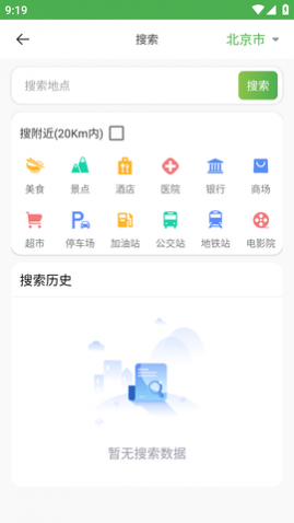 �ֽڵ��ӵ�ͼAPP���°�����