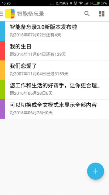 ���ܱ���¼2023��Ѱ�����