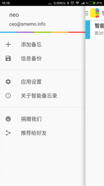 ���ܱ���¼2023��Ѱ�����