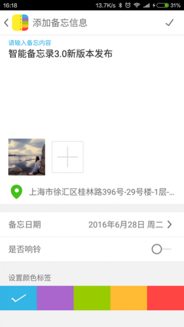 ���ܱ���¼2023��Ѱ�����