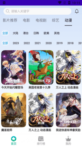 ʳ����ӰԺ2023���°�����