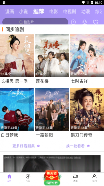 ����Ӱ��