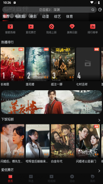 ��һ��Ӱ��2023���°�