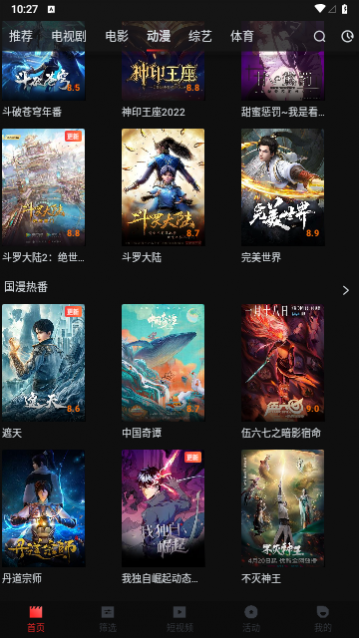 ��һ��Ӱ��2023���°�