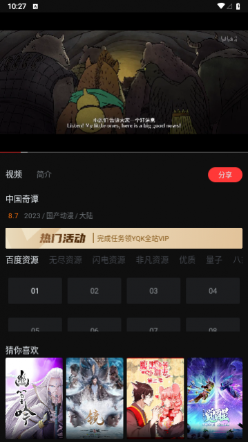 ��һ��Ӱ��2023���°�