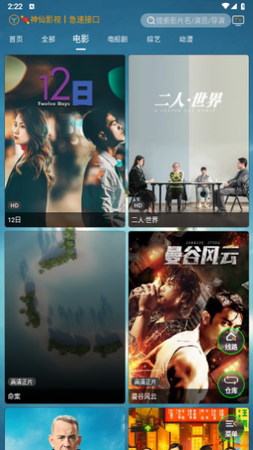 ����Ӱ��