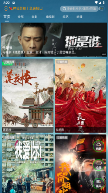 ����Ӱ��