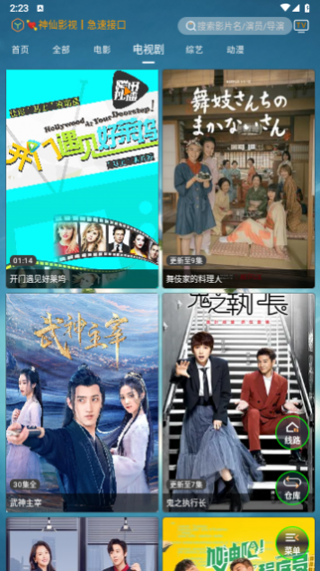 ����Ӱ��