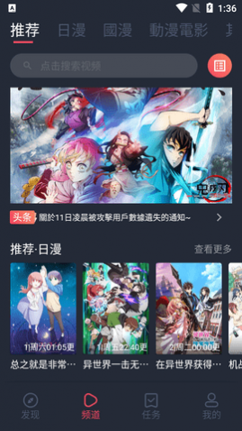 ��Ļ���嶯��