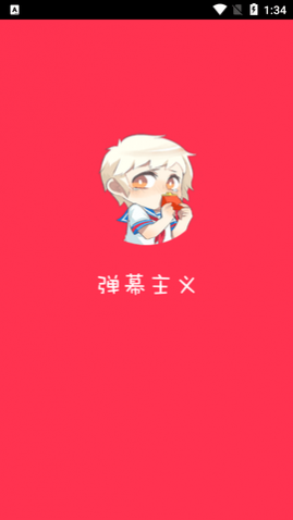 ��Ļ���嶯��