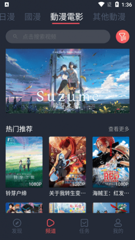 ��Ļ���嶯��