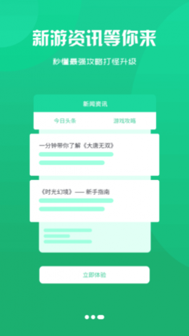 1617wan��Ϸ�������°�