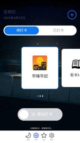 �����Ʋ�App