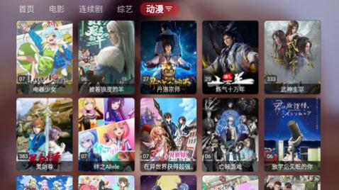 QuickTV������Ѱ�