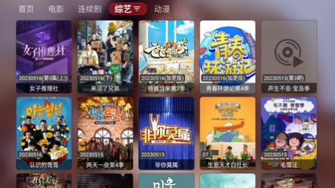 QuickTV������Ѱ�