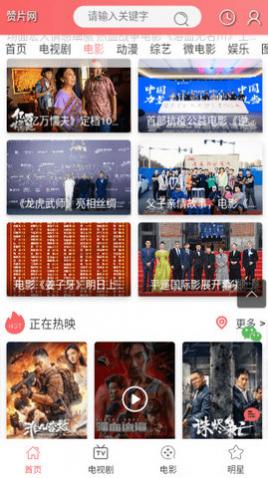 ��ƬӰ����Ѱ�