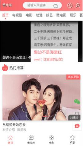 ��ƬӰ����Ѱ�