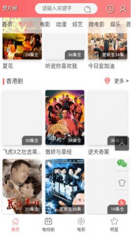 ��ƬӰ����Ѱ�