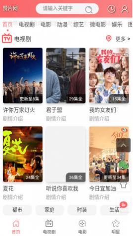 ��ƬӰ����Ѱ�