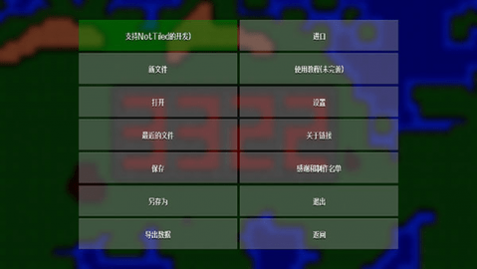 ����ս����ͼ�༭��