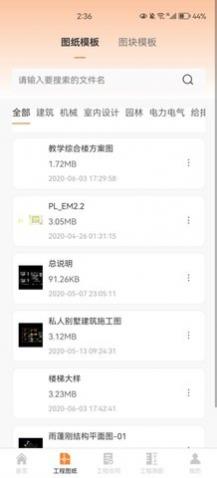 CAD����ʦapp