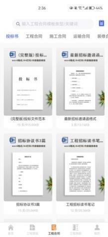 CAD����ʦapp