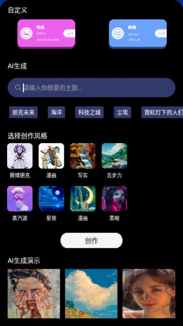 AI�����滭���߹�����