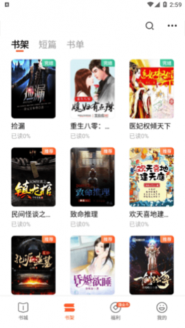 �漣���С˵2023���°�