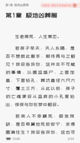 �漣���С˵2023���°�