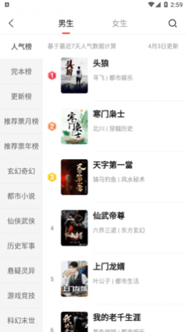 �漣���С˵2023���°�