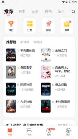 �漣���С˵2023���°�