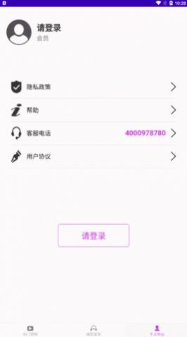 �������app