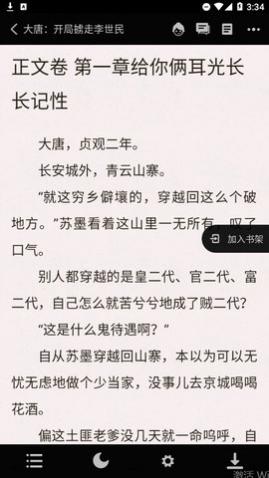 �����С˵�ٷ���