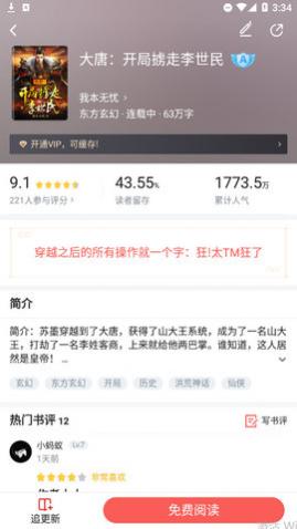 �����С˵�ٷ���