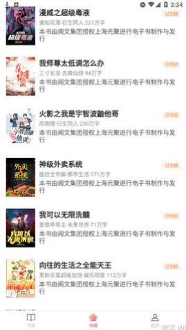 �����С˵�ٷ���