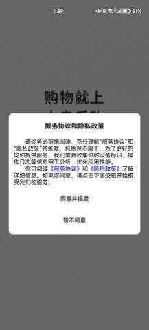 �����ֹ�app