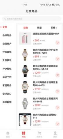 �����ֹ�app