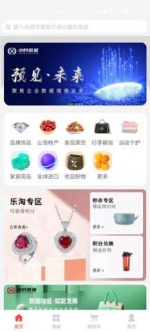 �����ֹ�app