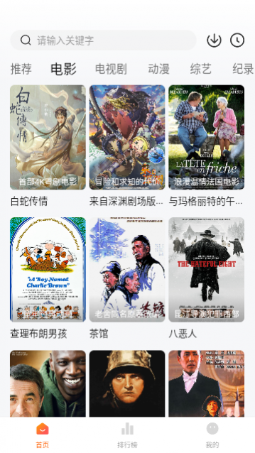 ����èӰ��