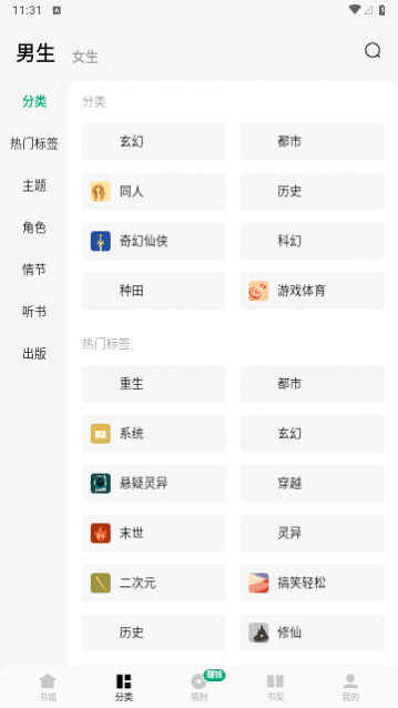 �������С˵�޹���