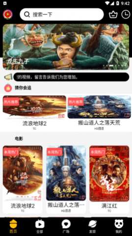 ����Ӱ��2023��׿���°�