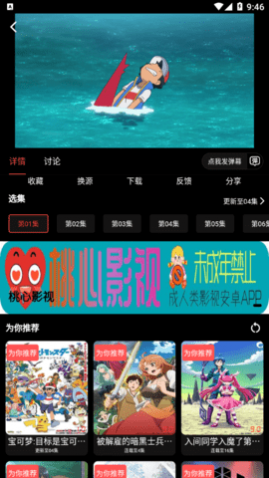 ����Ӱ��2023��׿���°�