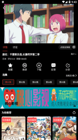 ����Ӱ��2023��׿���°�