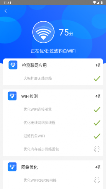 һ��������ٴ�ʦ��׿��