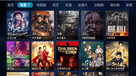 �°���Ӱ��TV