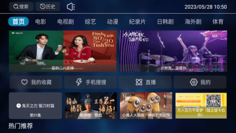 �°���Ӱ��TV