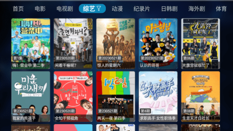 �°���Ӱ��TV