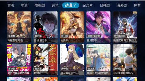 �°���Ӱ��TV