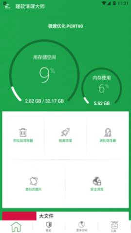 ���������ʦ��Ѱ�