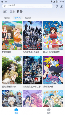 ��֮��APP��׿��